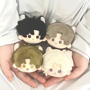 世界之外顾时夜易遇夏萧因柏源属性10cm棉花娃娃可爱毛绒玩偶公仔