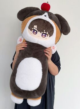 恋与深空大抱枕秦彻沙发靠枕沈星回黎深祁煜周边玩偶公仔生日礼物