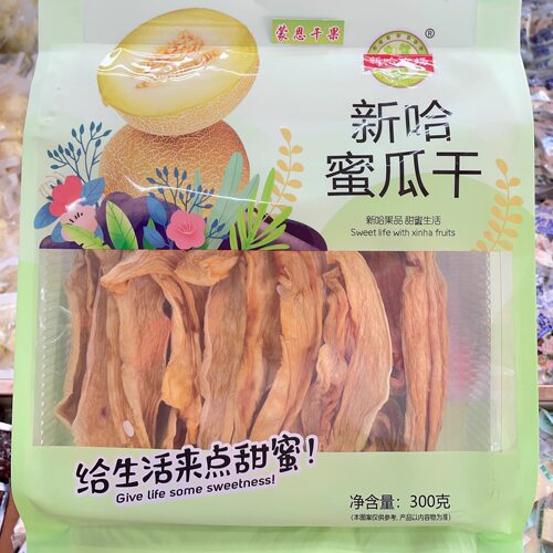 新疆特产哈密瓜干新哈农场水果干300g零食果干包邮