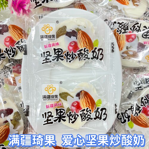 满疆琦果坚果炒酸奶新疆风味独立小包装巴旦木蔓越莓网红休闲零食
