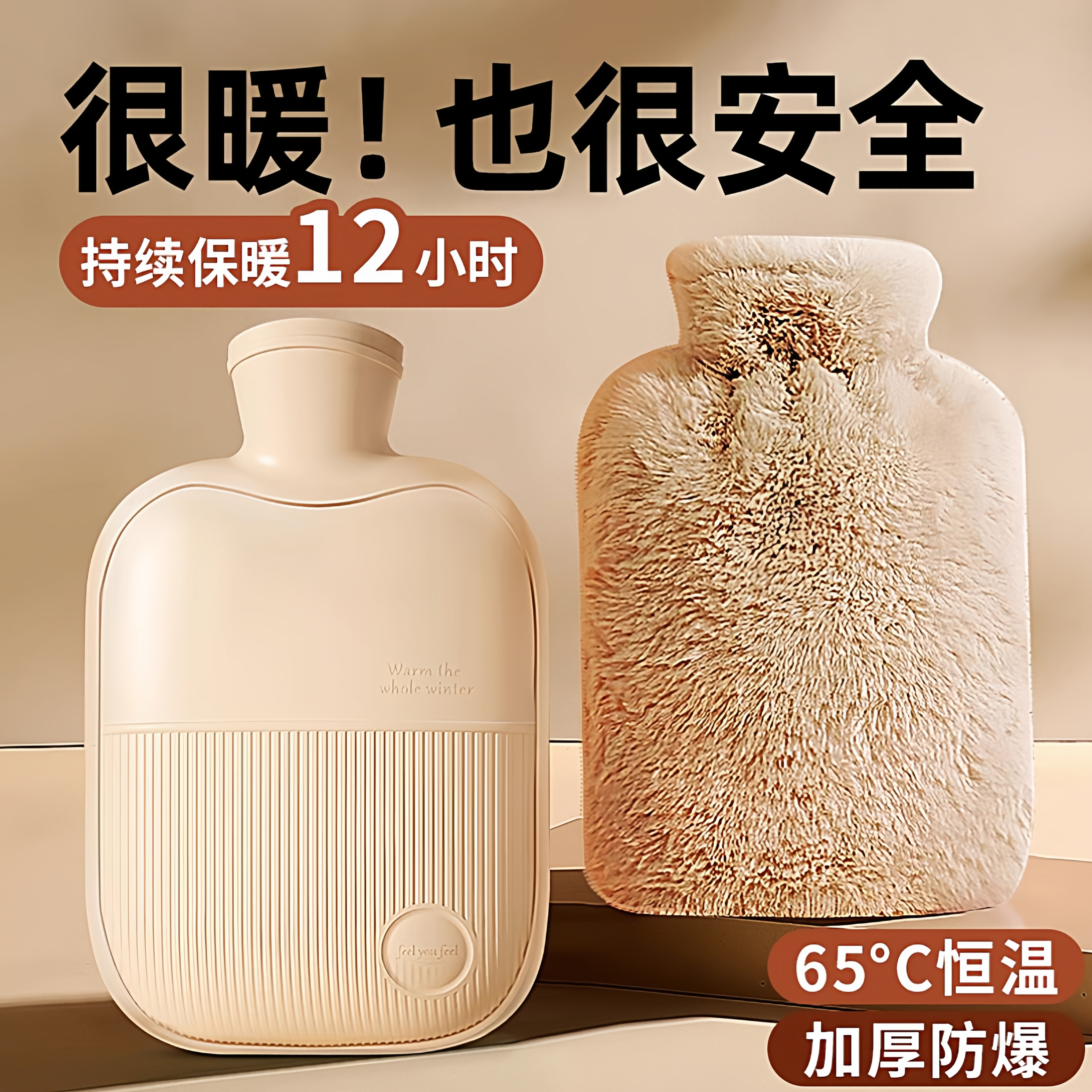 热水袋注水暖肚子暖水袋暖手宝女学生敷肚子柔软仿兔绒热敷1000ml