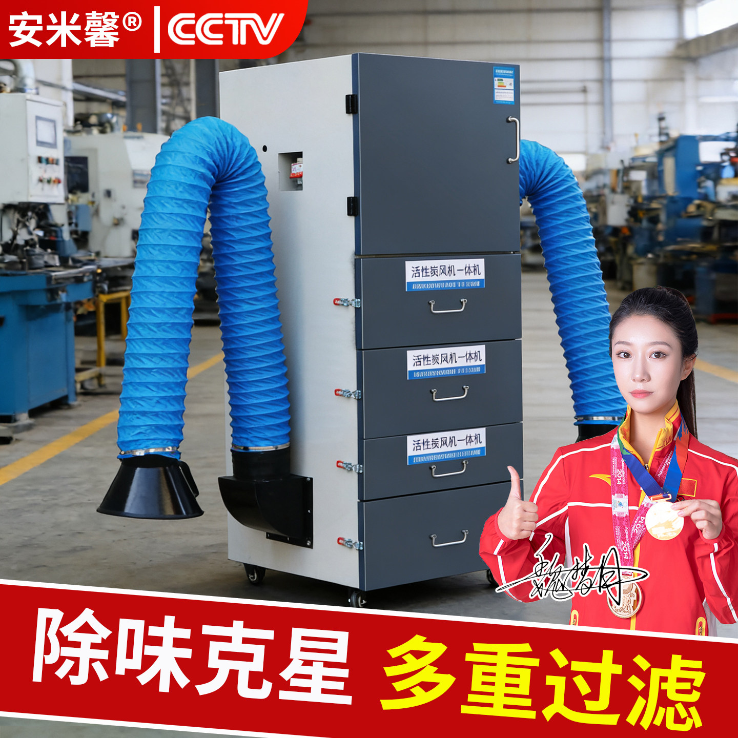 移动式活性炭环保吸附处理干式过滤器废气过滤工业漆雾净化设备