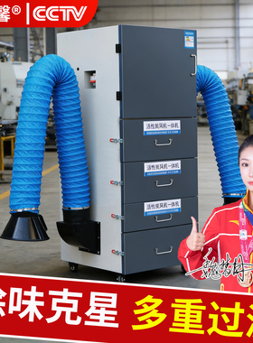 移动式活性炭环保吸附处理干式过滤器废气过滤工业漆雾净化设备