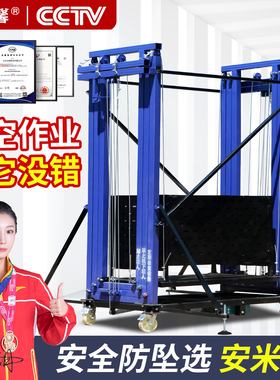 电动脚手架移动式自动升降平台遥控升降机室内外装修提升机登高梯