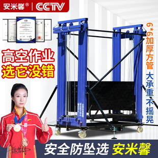 电动脚手架移动式自动升降平台遥控升降机室内外装修提升机登高梯