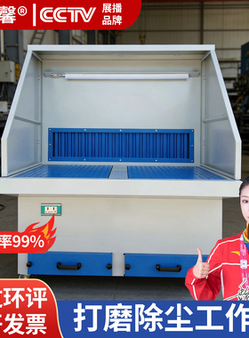 打磨除尘工作台移动式脉冲抛光吸尘台金属去毛刺滤筒式粉尘收集柜