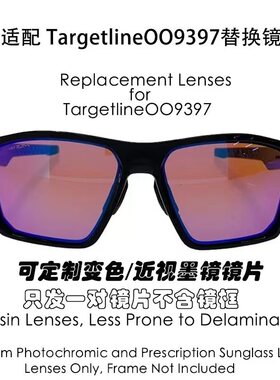 偏光替换镜片适用于Oakley Targetline OO9397可配近视
