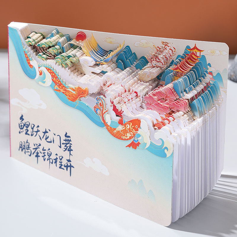 孩子春节新年礼物国潮美学人文立体纸雕艺术笔记本手绘记事日记本