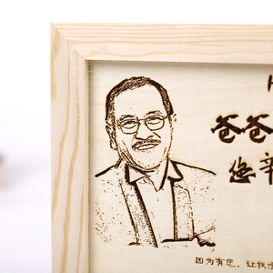 送父亲的生日礼物创意特别个性定制给爸爸老爸40中年60岁50父亲节