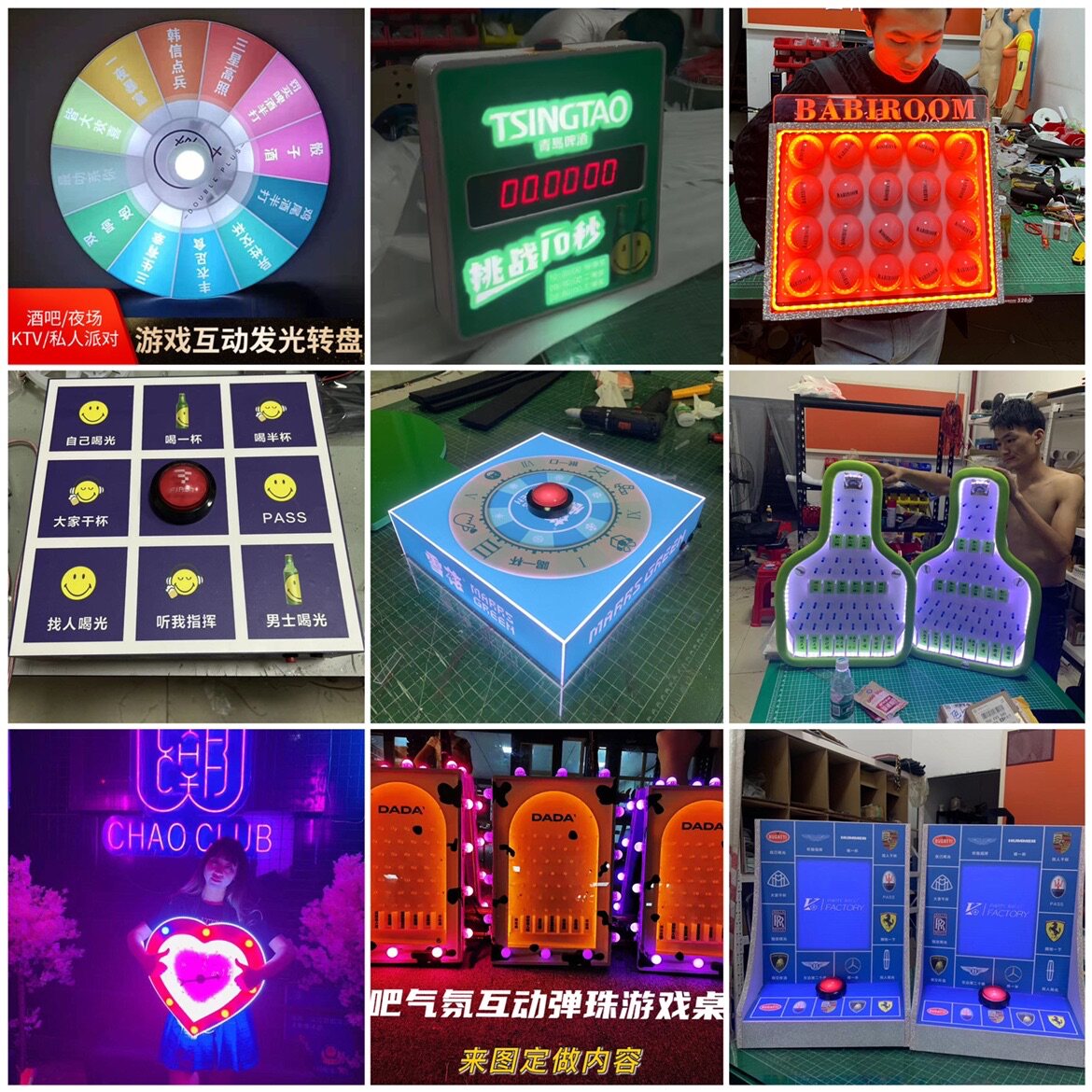 酒吧互动弹珠桌舞台演出gogo赌桌盲盒抽奖派对喝酒道具投币游戏桌