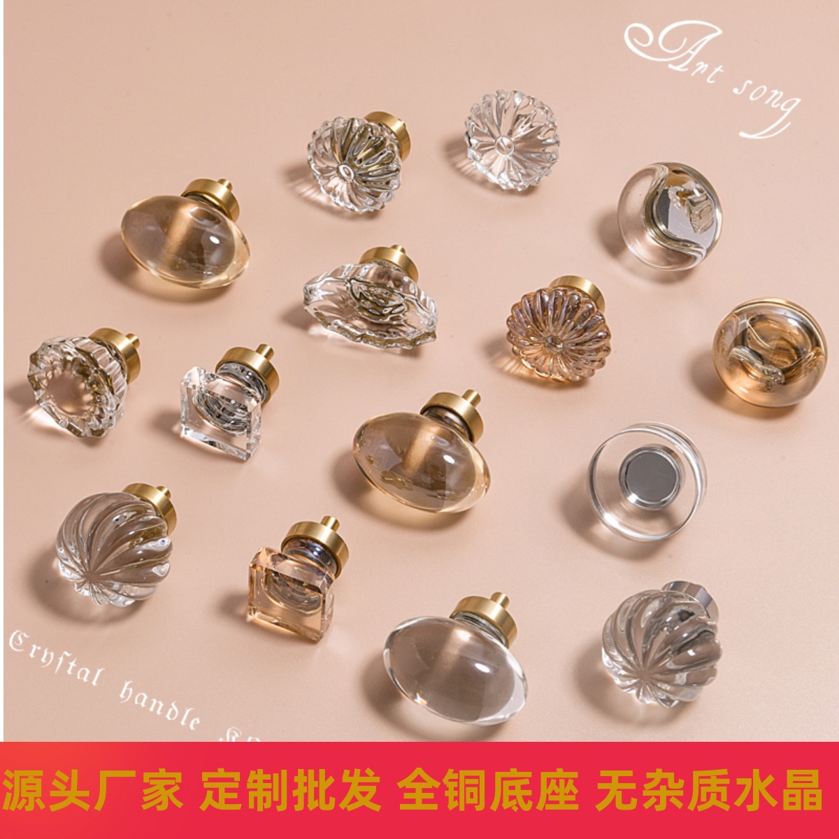 单孔小拉手水晶拉手鸽子蛋轻奢