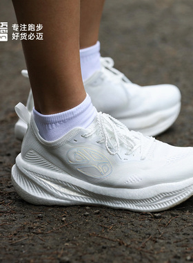 必迈BMAI惊碳FLY风火轮鸳鸯色专业马拉松竞速超轻透气碳板快跑鞋