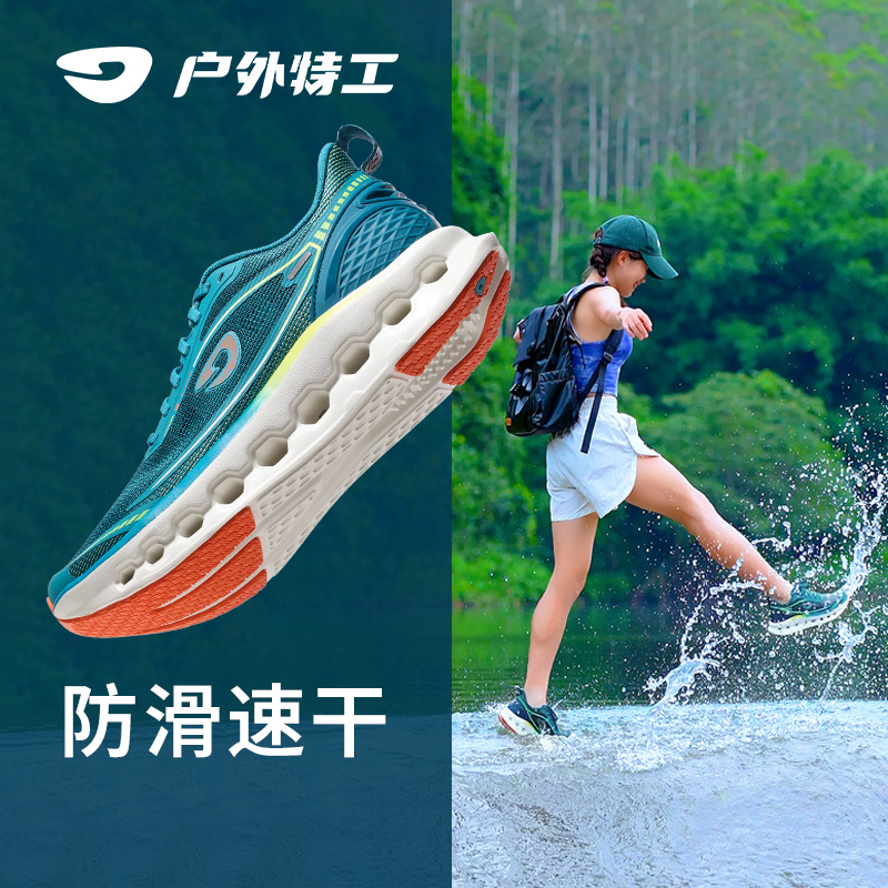 户外特工夏季涉水溯溪鞋青龙