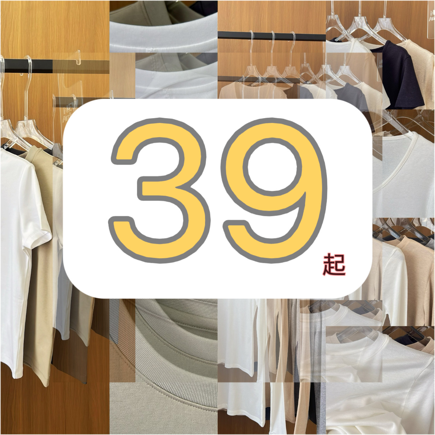 【断码合集】巨划算！短袖T恤条纹上衣卡其色牛仔裤休闲裤阔腿裤