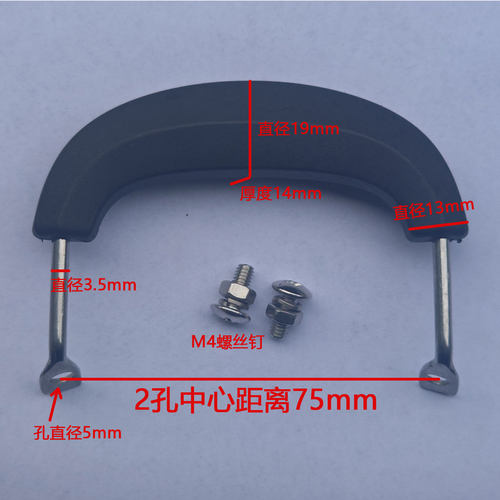 7.5cm炒锅耳汤锅耳家用双耳