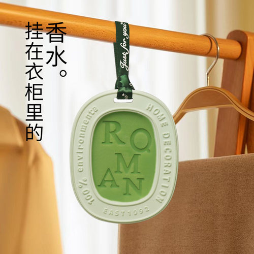 持久散香衣柜香薰蜡片