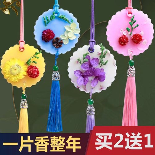 持久留香衣柜房间净化空气