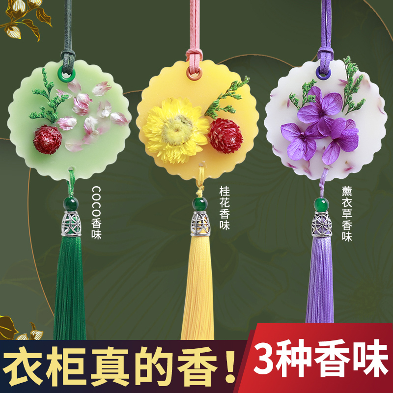 祛除异味香薰精油中国大陆