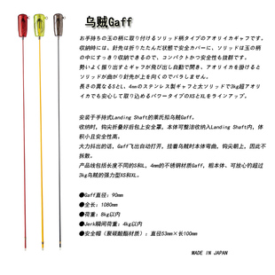 日本进口第一精工伸缩搭钩1.08米锋利鱿鱼乌贼搭钩便携路亚海钓
