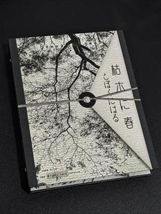 枯木逢春A5四宫格活页卡册高颜值文艺复古小卡拍立得照片收纳相册