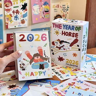 2026年新款 创意365插画台历一日一页可撕日历桌面摆件送礼物定制