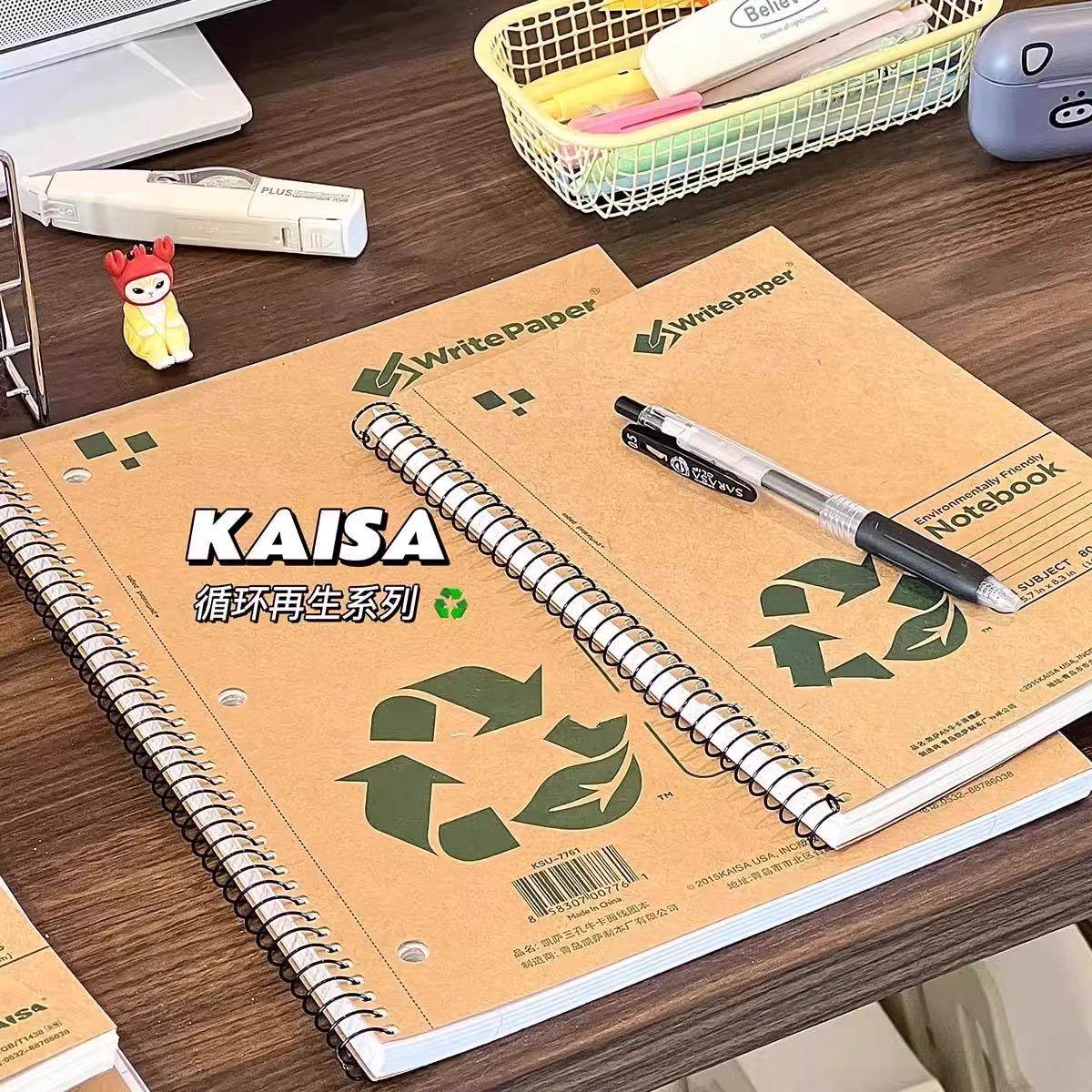 KAISA凯萨美式复古牛皮纸线圈本A5横线笔记刷题考研护眼学生本子,文具电教/文化用品/商务用品,笔记本/记事本,淘宝优惠券,粉丝福利购,淘宝优惠卷