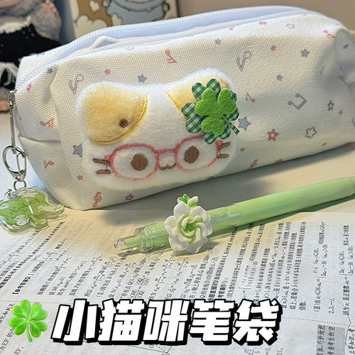 可爱猫咪幸运四叶草笔袋大容量