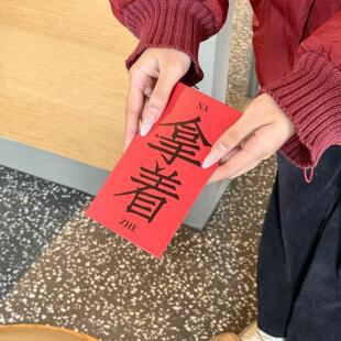 新款个性创意惊喜红包新婚结婚专用随份子生日送闺蜜利是封可爱厚