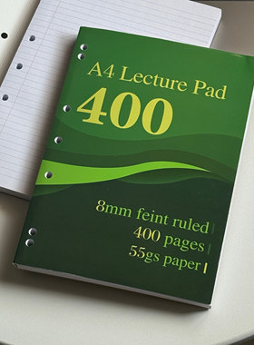 A4七孔美式分栏薄脆本加厚400页55g笔记本高颜值学生考研草稿练习