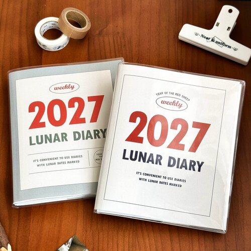 2027年新款简约ins风日程计划本