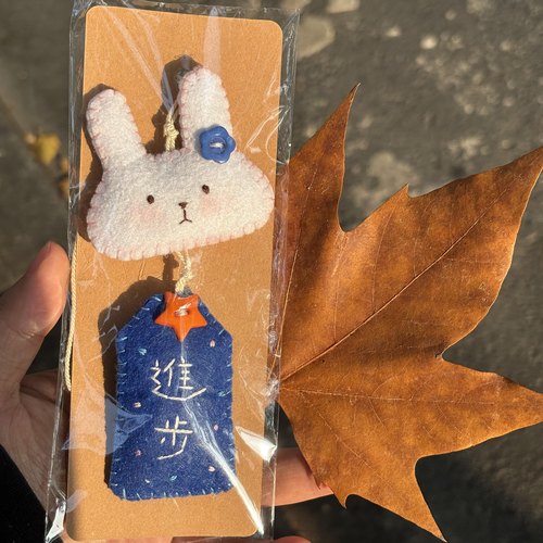 幸运兔御守不织布挂件好运顺遂