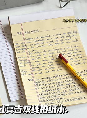 美式复古上翻笔记本高颜值ins横线可撕日记本黄色护眼学生考研用