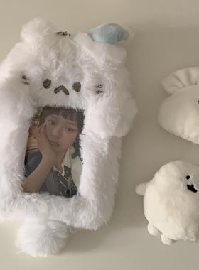 可爱白色毛绒小狗卡套3寸拍立得追星小卡照片收纳保护套包包挂件