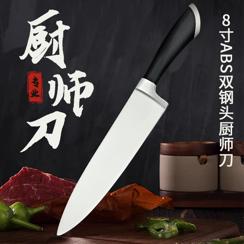 日本厨师三德刀家用切片菜刀女士专用厨房切肉料理厨刀锋利水果刀