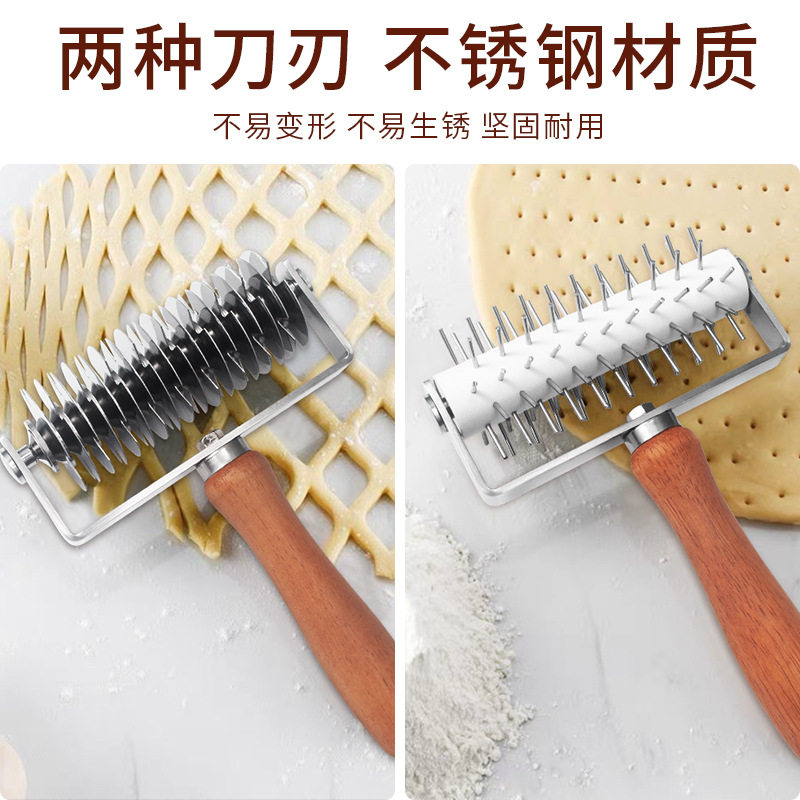 不锈钢滚针拉网刀披萨滚轮打孔器面包皮扎针排气酥皮面皮网格拉花