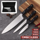 德国钢西厨刀厨师刀西餐刀西式 主厨刀牛刀寿司刀刺身鱼生刀水果刀