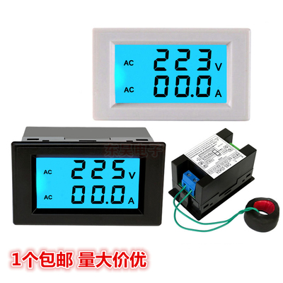 D85-2042A 双显双色液晶数字交流电压表数显电流表80-500v 100A