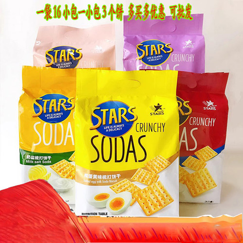 香港众星奶盐木糖醇苏打饼干咸味