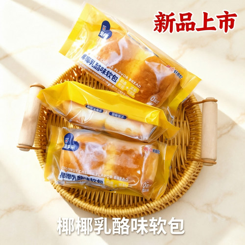 爱乡亲椰椰乳酪软包早餐面包5斤/