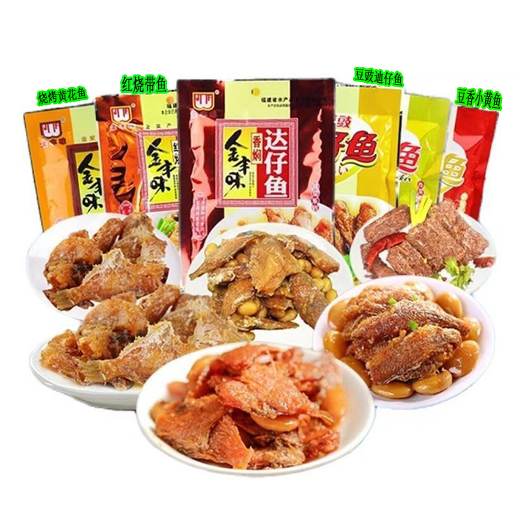 金丰味黄花达仔鱼红烧香带鱼豆香迪仔鱼即食小吃零食品佐餐下酒料