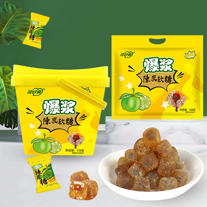 可好麦爆浆陈皮糖软糖果水果酱夹心独立包装网红零食散装喜糖糖果