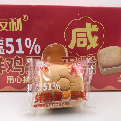 网咸鲜鸡蛋糕面包整箱早餐臻友利