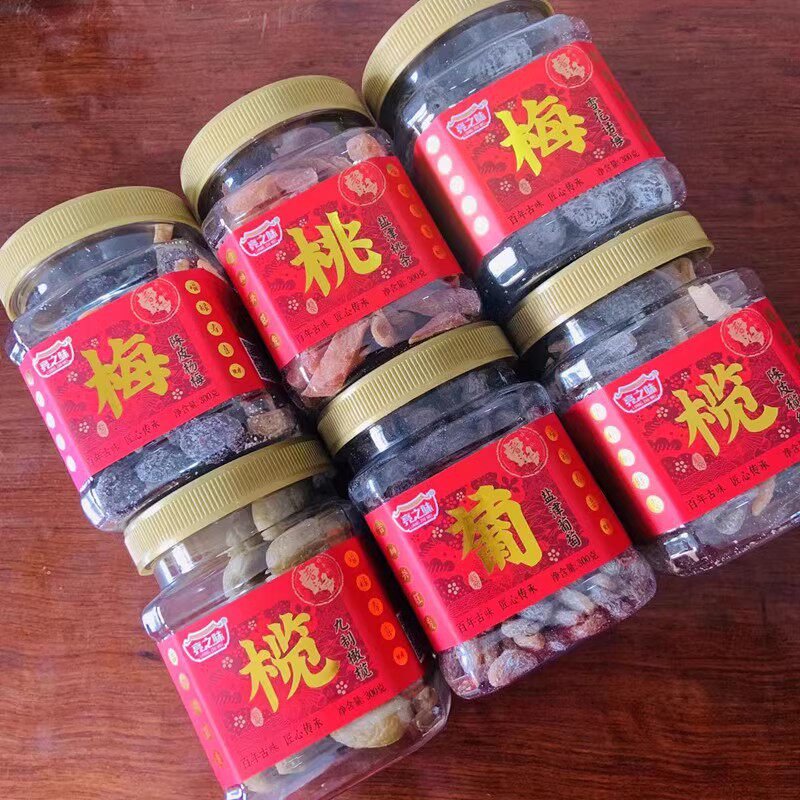 亮之味陈皮杨梅话梅橄榄桃条李饼葡萄干300g蜜饯果脯果干网红茶配