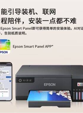 爱普生(EPSON) L8058 颜料墨水A4墨仓式喷墨打印机6色L805热转印