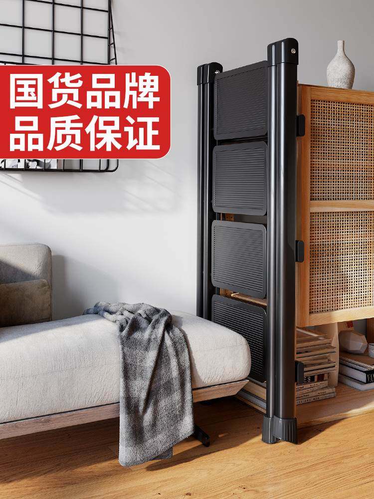 奥致梯子家用折叠伸缩折叠梯凳室内人字梯多功能可折叠楼梯小梯凳