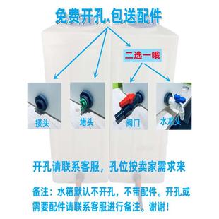 食品级家用水缸方形水箱PE加药箱水箱 困水桶储水桶方桶塑料桶加厚