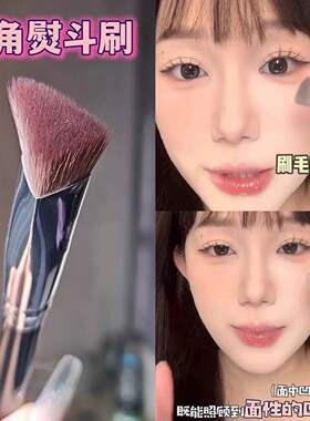 斜三角熨斗化妆刷遮瑕刷单支软毛不吃粉无痕泪沟提亮高光刷长杆刷