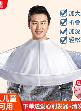 成人剪发理发围布斗篷不沾发家用剃头神器披肩儿童剪头发围裙专用