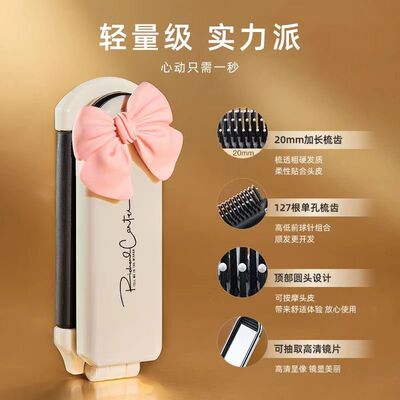 【热卖】奶白便携梳小巧随身带气囊手拿化妆镜气垫梳子高颜值蓬松
