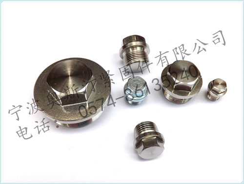 DIN908喉塞, 内六角油塞, JB/ZQ4444堵头, M22*1.5丝堵 - 封面